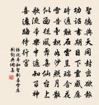 送質甫侄銓試原文_送質甫侄銓試的賞析_古詩文