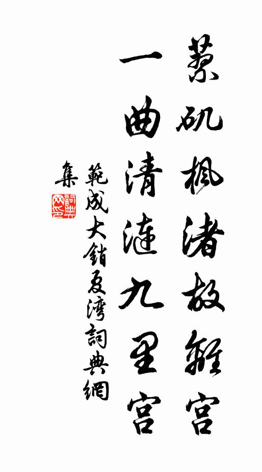 盧梅坡的名句_盧梅坡的詩詞名句_詩詞名句