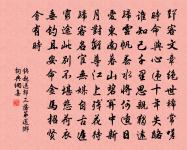 送鄣南俞教諭歸里原文_送鄣南俞教諭歸里的賞析_古詩文