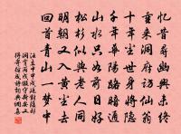 牡丹落後有作原文_牡丹落後有作的賞析_古詩文