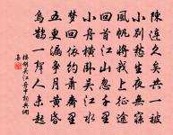 藥名一絕原文_藥名一絕的賞析_古詩文