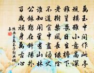 偈頌四十二首原文_偈頌四十二首的賞析_古詩文