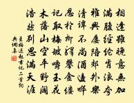 祝英台 詠骷髏原文_祝英台 詠骷髏的賞析_古詩文