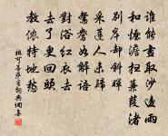 送弟禹臣赴官江南原文_送弟禹臣赴官江南的賞析_古詩文