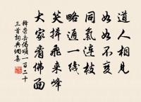 葛長庚詩詞全集_葛長庚古詩文大全