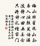 菩薩蠻原文_菩薩蠻的賞析_古詩文