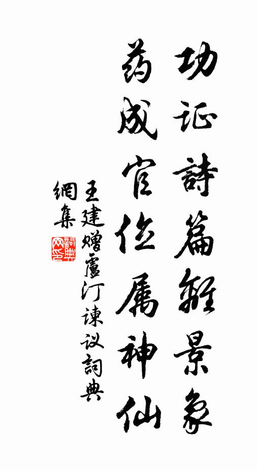 蕉葉柿花宜利少，叫聲渾雜市聲歡 詩詞名句