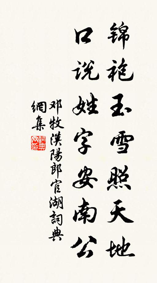 庖廚非舊火，林木發新青 詩詞名句