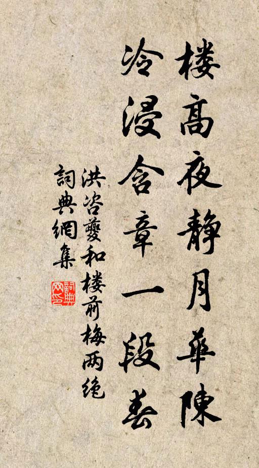 壁池蘭蕙日已老，村酒蘸甲時幾杯 詩詞名句