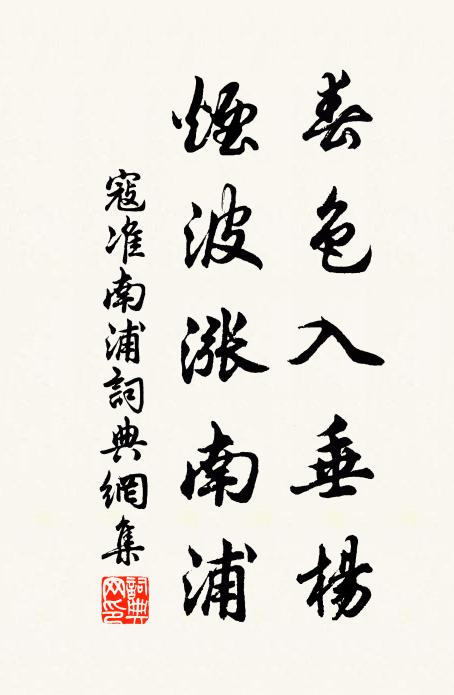 記取吾曹今夕 詩詞名句