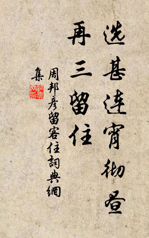 棋於觀局易，藥到處方難 詩詞名句