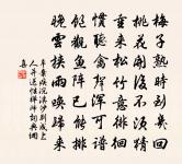 趙時韶詩詞全集_趙時韶古詩文大全