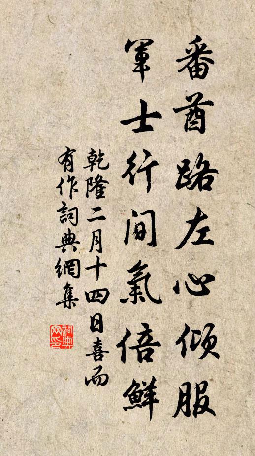 君向東州問徐胤，羊公何事滅吹魚 詩詞名句