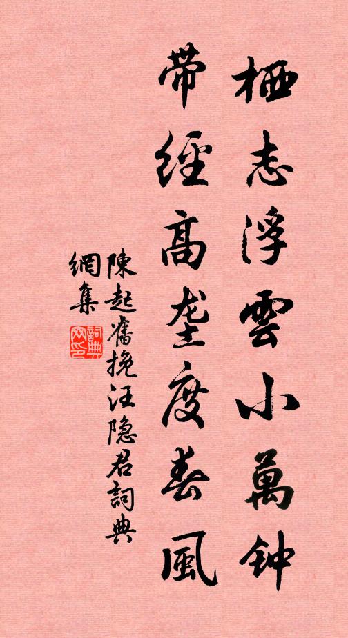 有景雖多非可樂，明朝準擬渡瓜洲 詩詞名句