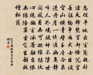 嘲毛炳、彭會原文_嘲毛炳、彭會的賞析_古詩文