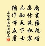 雪夜小飲贈夢得原文_雪夜小飲贈夢得的賞析_古詩文