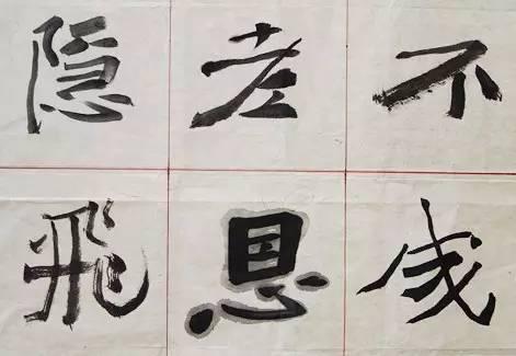 書法為什麼一定要學楷書?