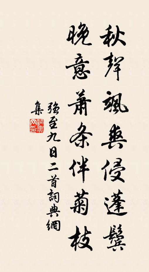 高陳九州力,百道驅歸東 詩詞名句