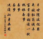 送王判官同提點坑冶原文_送王判官同提點坑冶的賞析_古詩文