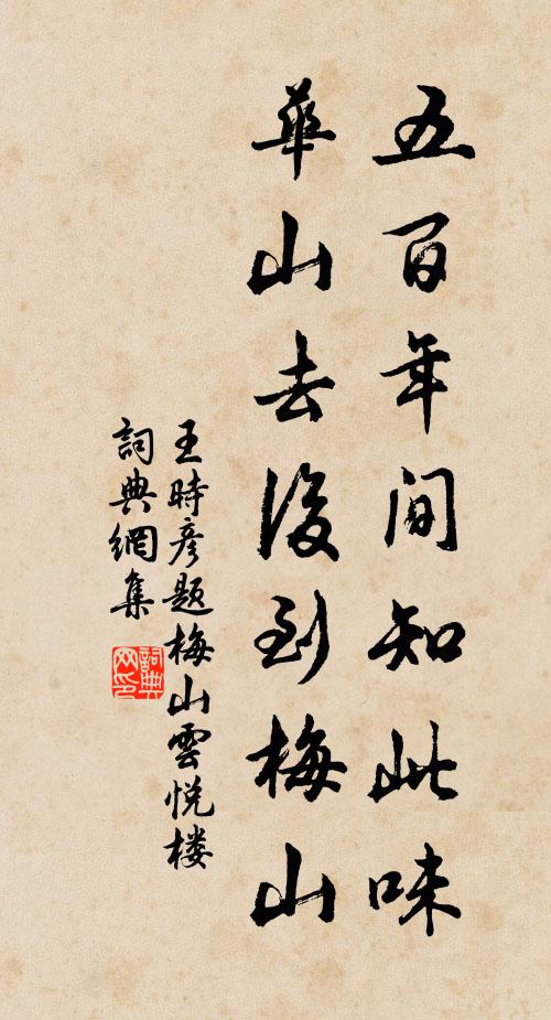 眷予同來者,酌酒衣淋漓 詩詞名句