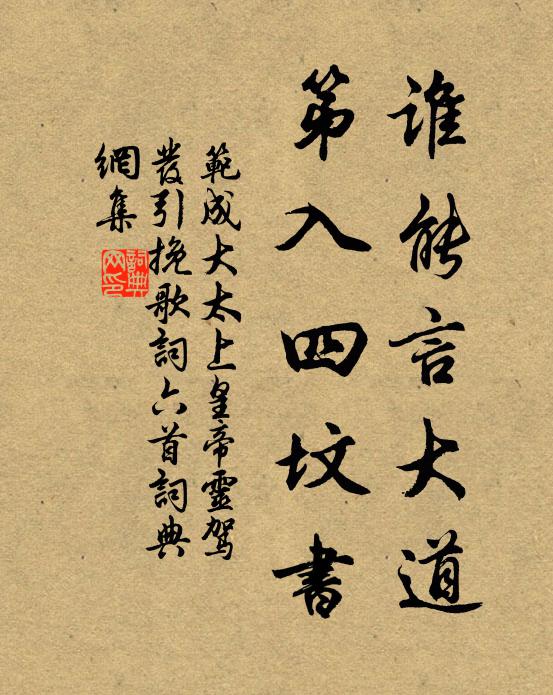 稍稍雲意開，駸駸日色美 詩詞名句