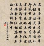 濟黃河原文_濟黃河的賞析_古詩文