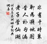 駕幸親賢宅贈隨駕諸公原文_駕幸親賢宅贈隨駕諸公的賞析_古詩文