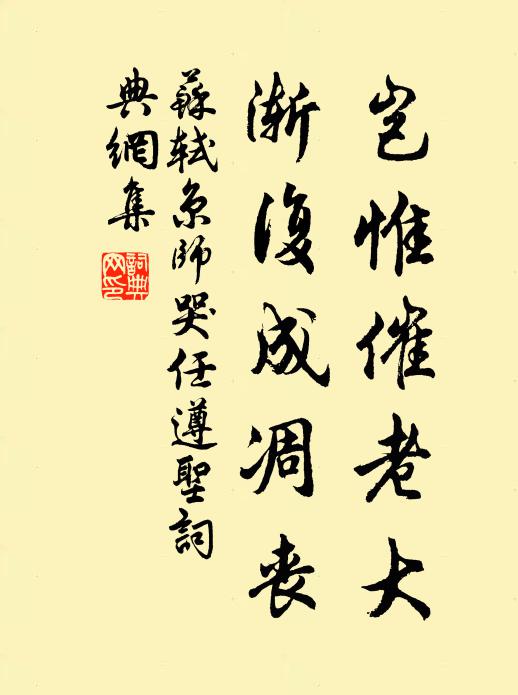 手揀芳枝,自插古銅瓶 詩詞名句