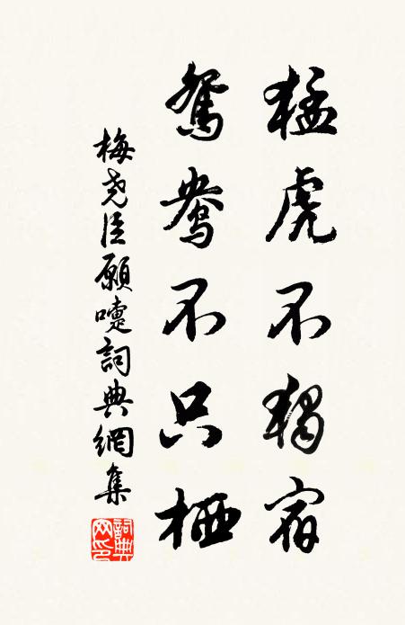 驊騮驤首時,杳杳聞天樂 詩詞名句