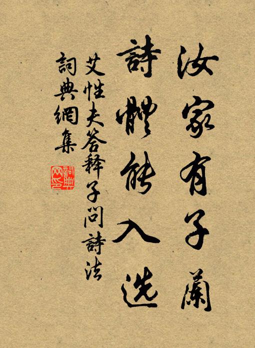 風枝雨葉無生意，粉面朱脣有淚痕 詩詞名句