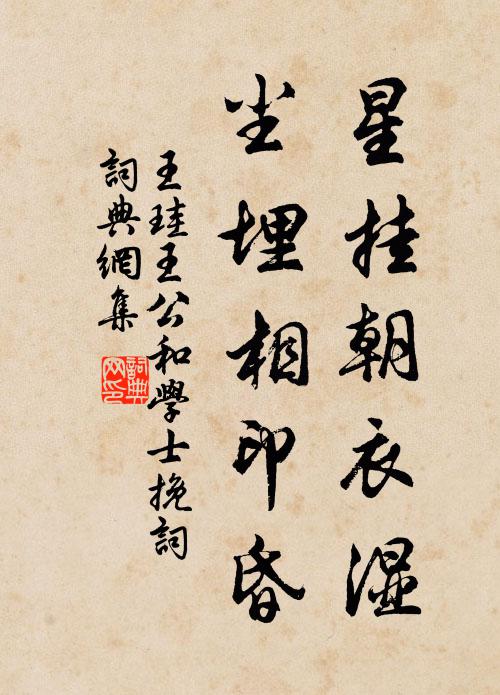 小堰門頭柳擊船，吳山堂上月侵筵 詩詞名句