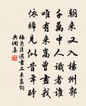 郎來傍門戶，滿口索錢財 詩詞名句
