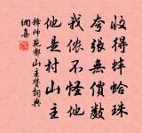 東池原文_東池的賞析_古詩文