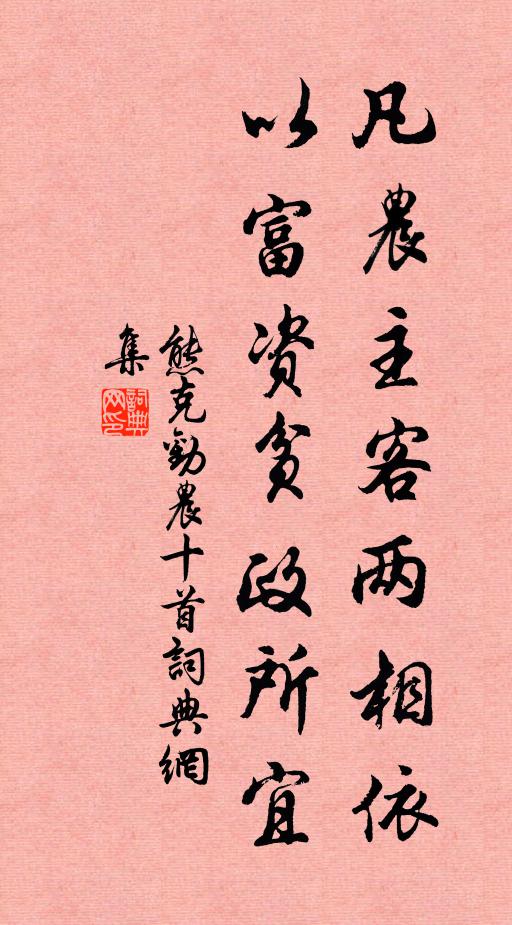 楚鄉菰黍初嘗，馬蹄偶踏揚州路 詩詞名句