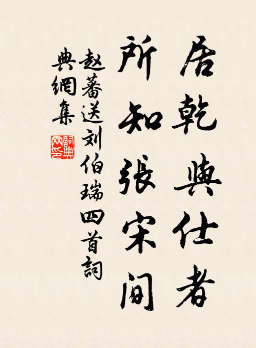 京華前歲此時雪,獨臥先廬亦寂寥 詩詞名句