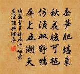 賀宋嗣宗除岳陽守五絕原文_賀宋嗣宗除岳陽守五絕的賞析_古詩文