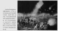 1777年1月3日普林斯頓戰役,美軍戰勝英軍_歷史上的今天