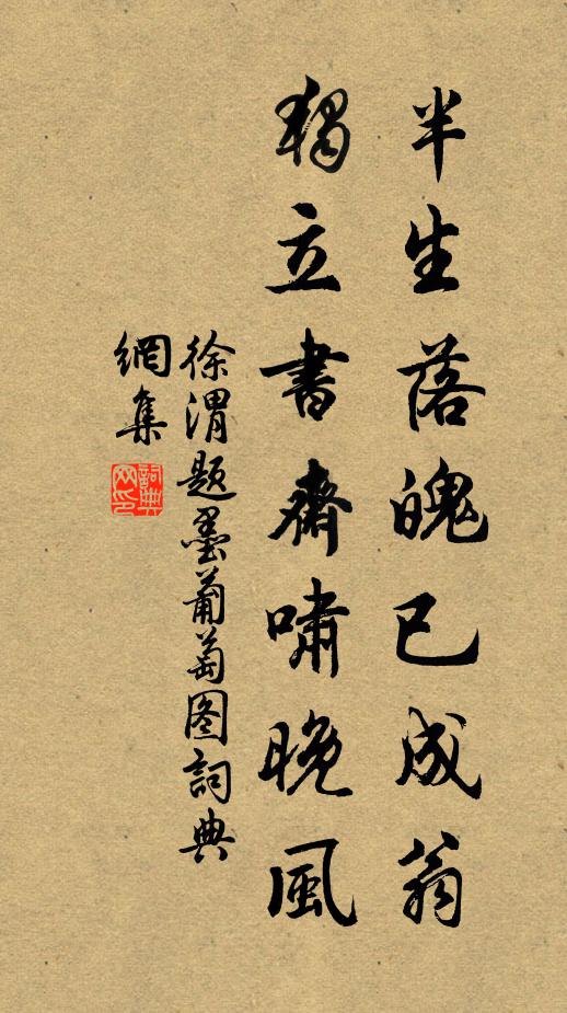 安輿扶上了，更親擎 詩詞名句