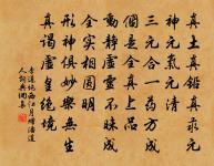 清河在門外,上與浮雲齊 詩詞名句