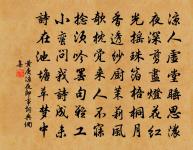 草寮書事原文_草寮書事的賞析_古詩文