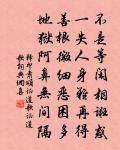小息原文_小息的賞析_古詩文