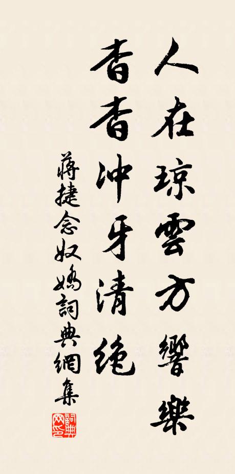 回以愚故專,首得一宗旨 詩詞名句