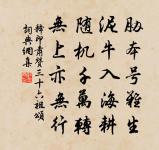 翠鬟冠玉葉,霓袖捧瑤琴 詩詞名句