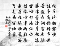 覽董評事思歸之什因以詩贈原文_覽董評事思歸之什因以詩贈的賞析_古詩文