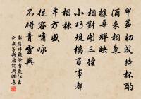 送從弟蕃游淮南原文_送從弟蕃游淮南的賞析_古詩文