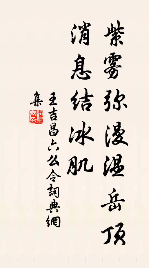 掛帆早發劉郎浦，疾風颯颯昏亭午 詩詞名句