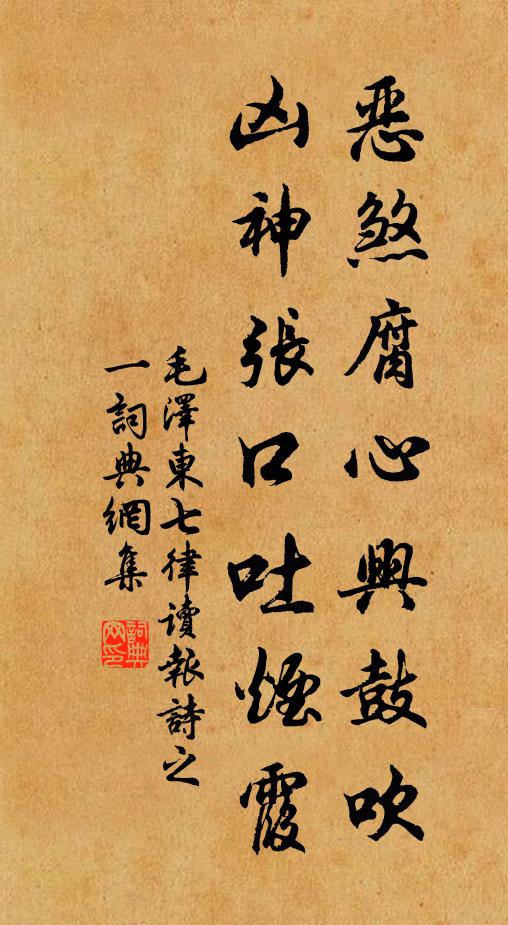 獨鳥半天啼到水，餘霞終夜散為雲 詩詞名句