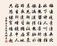 雲霄九萬朝天闕，禮樂三千染御香 詩詞名句