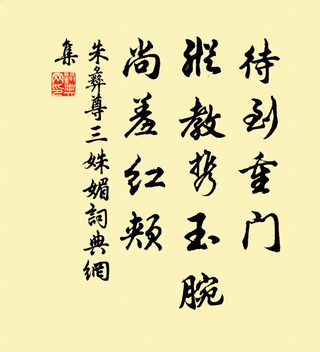 坐見滿盤堆馬乳，全勝千里惠鵝毛 詩詞名句