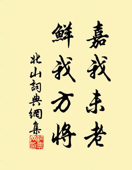 閒驅疲馬尋鍾起，晴拂群鷹倚檻才 詩詞名句